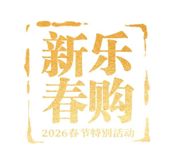 截图录屏_选择区域_20260202104215.png